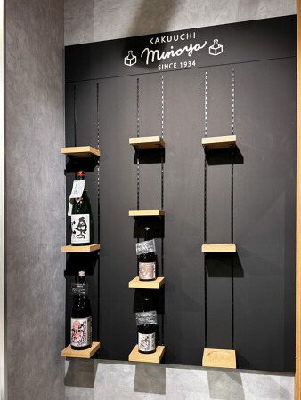 酒の美濃屋　看板ディスプレイ工事