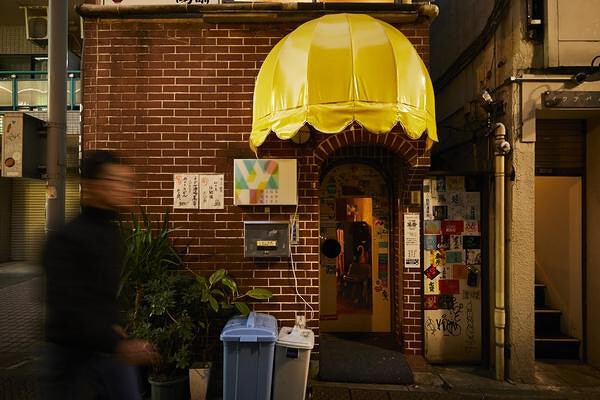BAR NAGASAKI