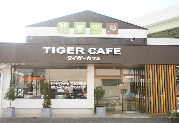 TIGER CAFE