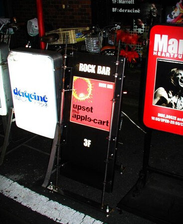 upset the apple-cart