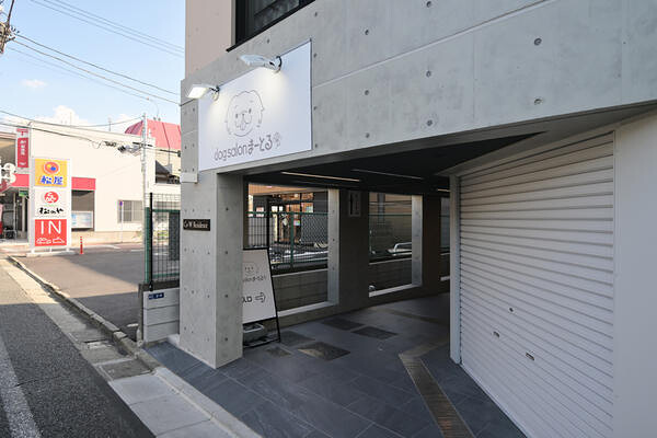 dog salonまーとる