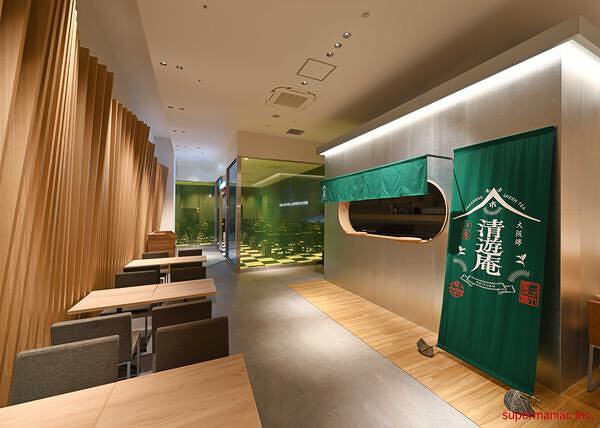 清遊庵