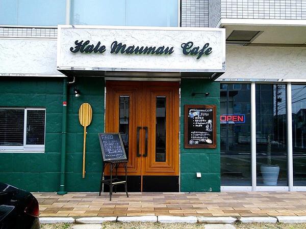 HALE MAUMAU CAFE