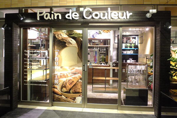 Pain de Coulour