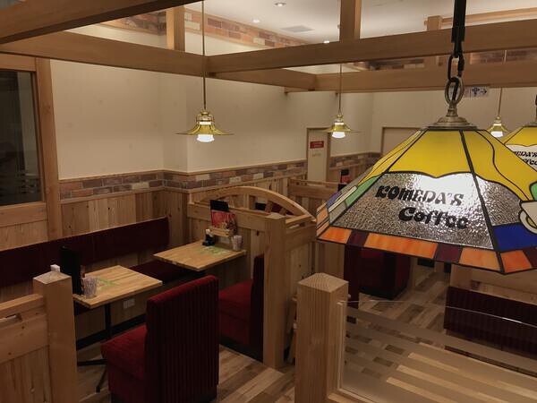 コメダ珈琲店丸井草加店