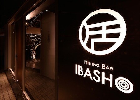 Dining Bar IBASHO
