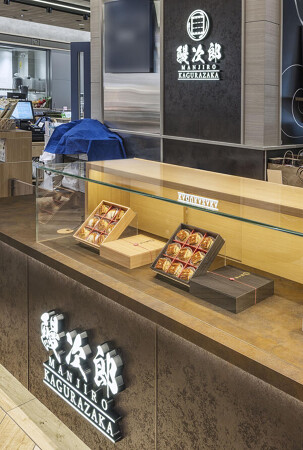 鰻次郎 神楽坂 LaQua店