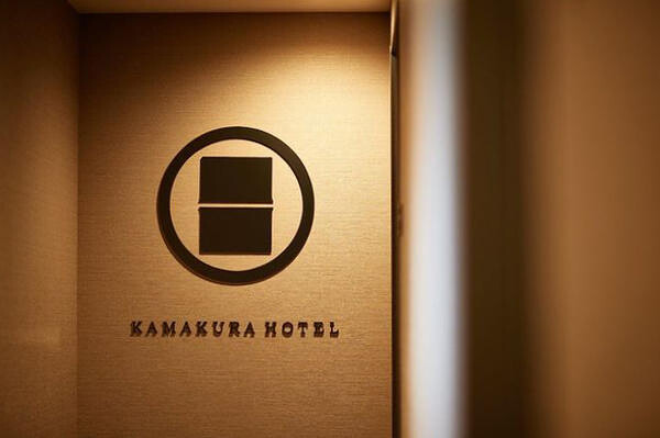 鎌倉ホテル　- SUNSHOW -