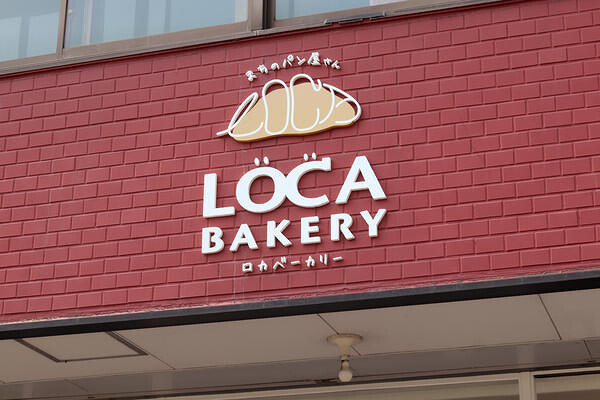LOCA　BAKERY