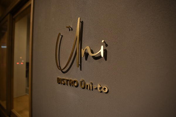 uni-to