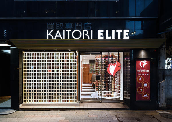 KAITORI ELITE銀座店