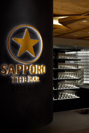 SAPPORO THE BAR