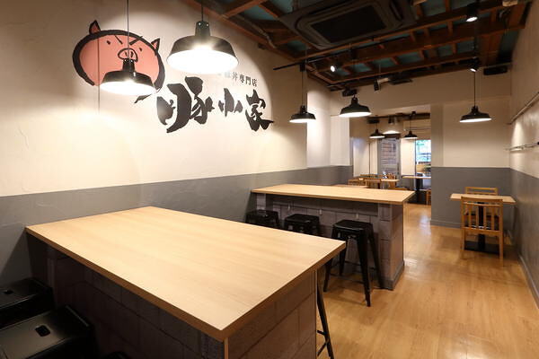 豚小家　天神橋3丁目店