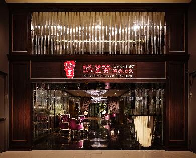 SuperStarSeafoodRestaurant Shanghai(GrandFloor)