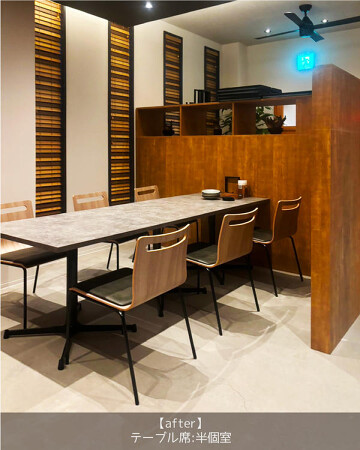 飯酒場　ゆきとしお