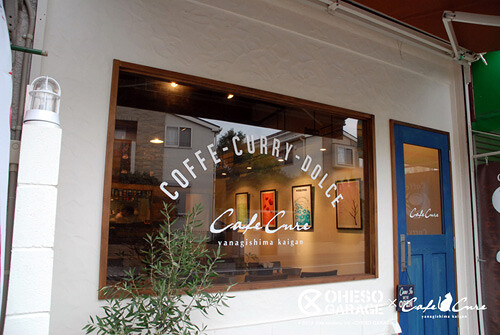 Cafe Cure