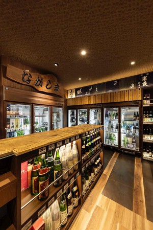 ながしま酒店