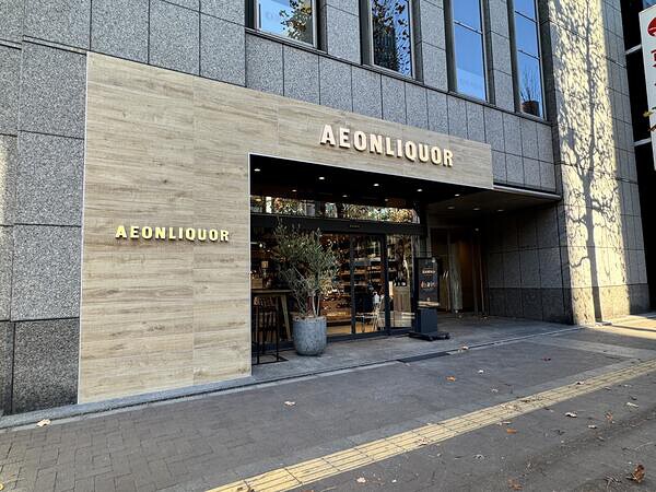 イオンリカー四谷店