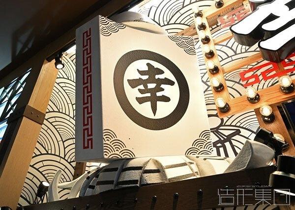 幸ちゃんラーメン イオン北谷 (沖縄)