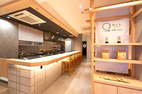 旬菜とお出汁 わしん