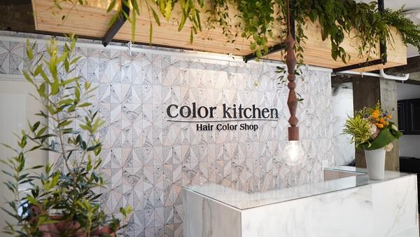 color kitchen たまプラーザ店
