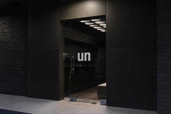 un