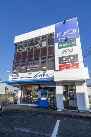メガネのムラカミ