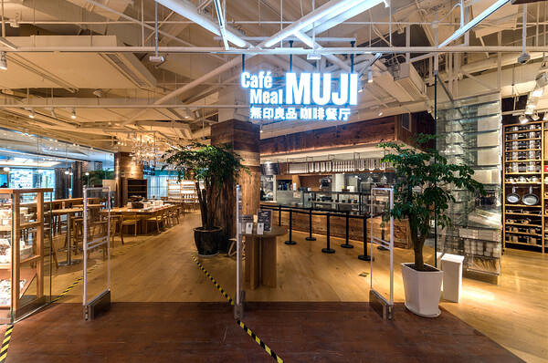 Café & meal MUJI 杭州