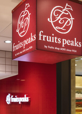Fruitspeaksビーンズ登戸