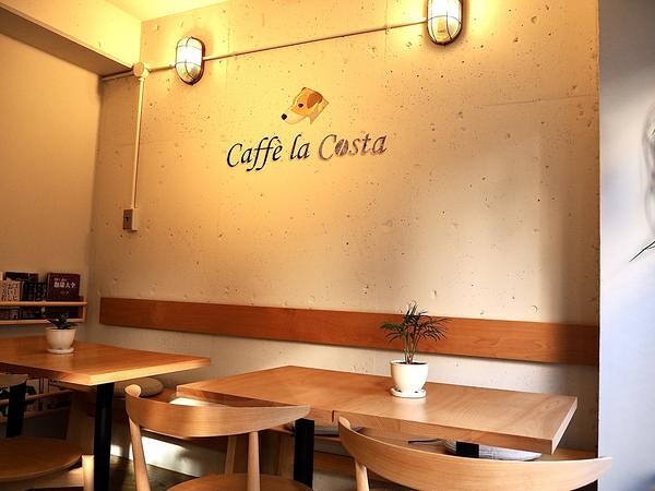 Cafe la Costa
