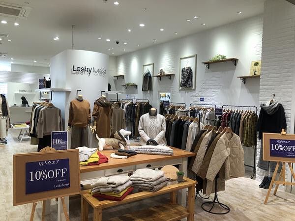 Leshyforest大和高田