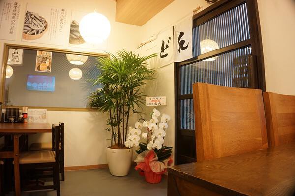 マルキンうどん