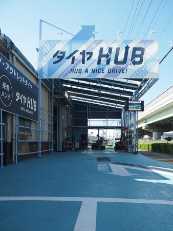 タイヤHUB
