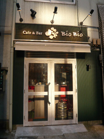 Cafe&Bar BioBio