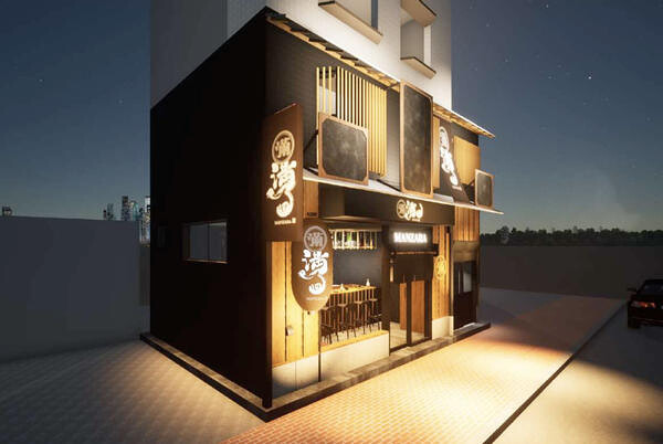 久喜の飲食店-まんざら-