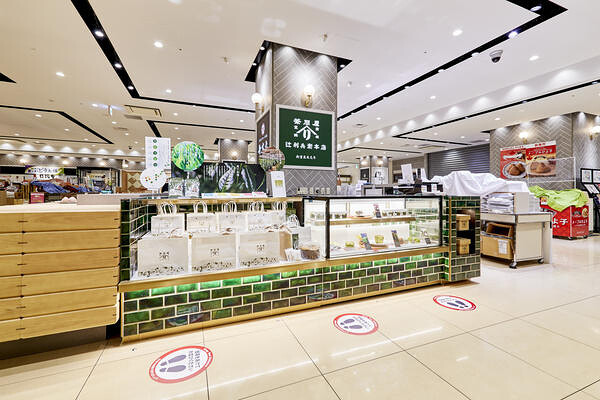 辻利兵衛本店　ラゾーナ川崎店