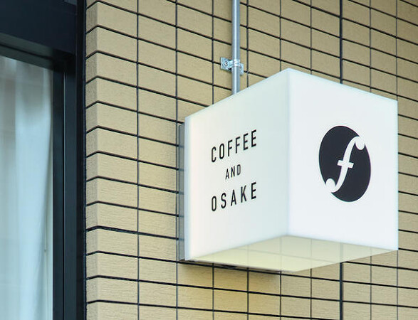 cafe & bar f 白金台