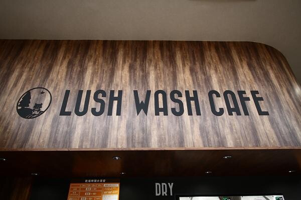LUSH WASH CAFE