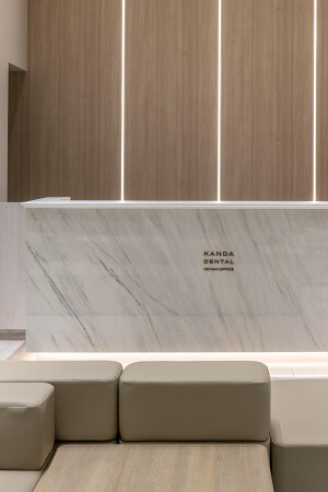 Kanda Dental Clinic