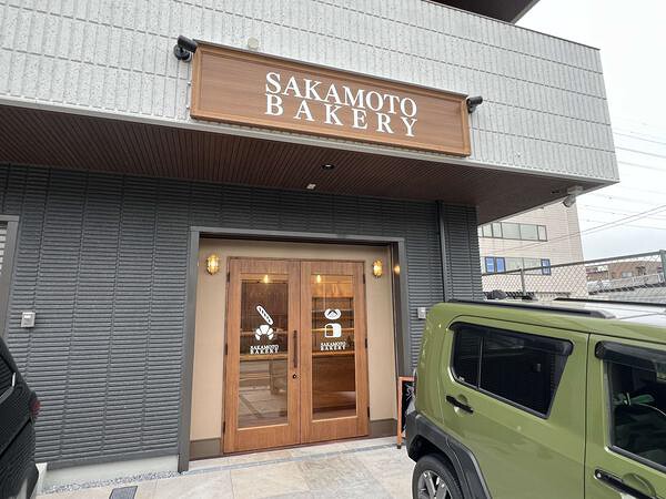 SAKAMOTO BAKERY