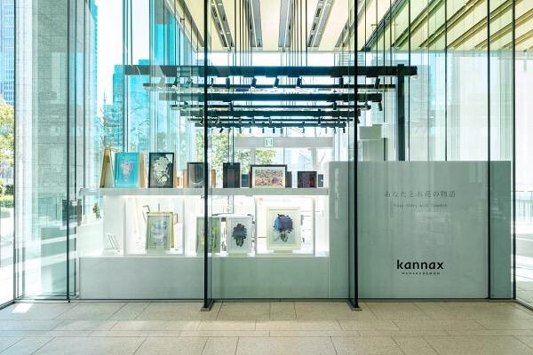 Kannax Store和田倉門店