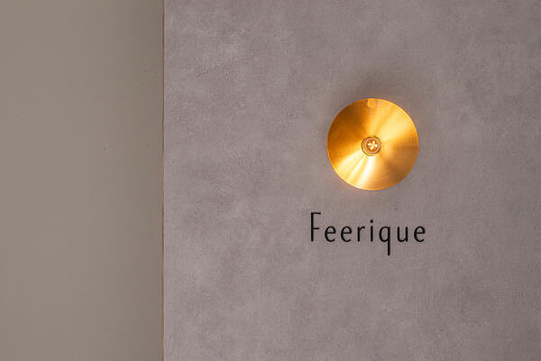 Feerique
