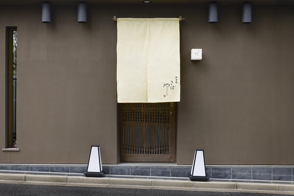 白金台こばやし