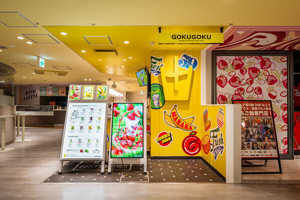 GOKUGOKU渋谷109店