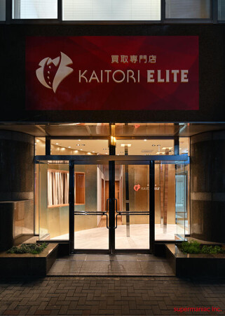 KAITORI ELITE 名古屋栄店