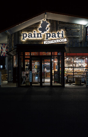Panti Panti Anthology
