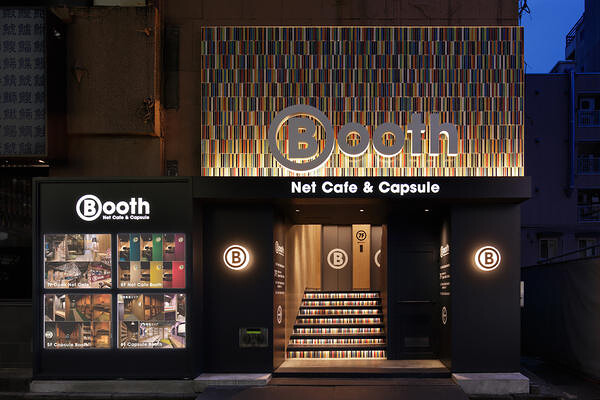 Booth Netcafe＆Capsule