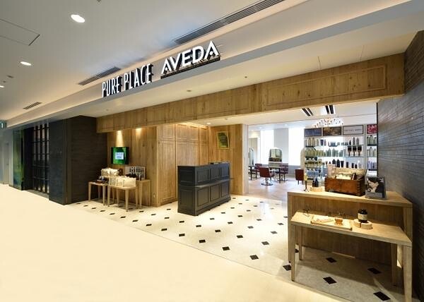 PURE PLACE AVEDA
