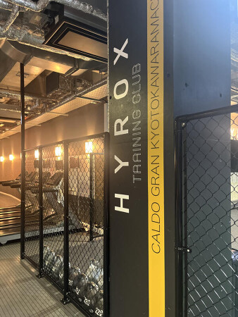 CALDO GRAN 京都河原町 HYROXエリア