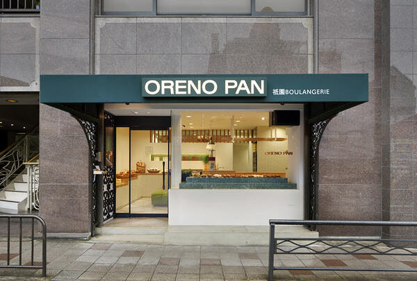 ORENOPAN　祇園店